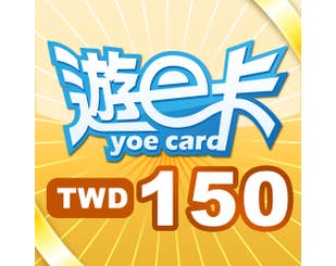 【遊e卡】150點(線上發卡) yoe卡