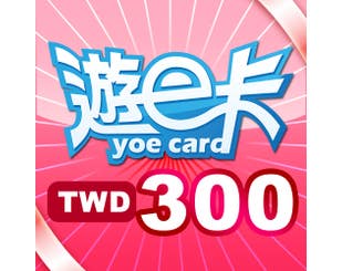 【遊e卡】300點(線上發卡) yoe卡