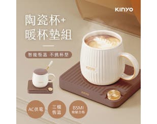 【KINYO】智能恆溫暖杯墊組 (CWS-78)