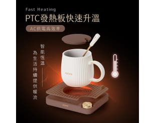 【KINYO】智能恆溫暖杯墊組 (CWS-78)