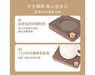 【KINYO】智能恆溫暖杯墊組 (CWS-78)