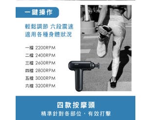 【KINYO】深層舒緩筋膜槍 ( FG-79)