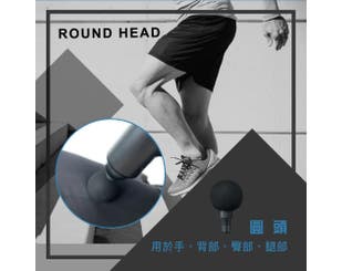 【KINYO】深層舒緩筋膜槍 ( FG-79)