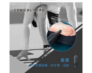 【KINYO】深層舒緩筋膜槍 ( FG-79)