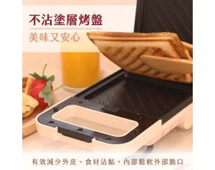 【KINYO】熱壓三明治點心機 (SWM-2377)