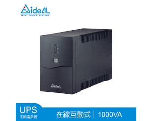 【愛迪歐IDEAL】1KVA 抽取式系列 在線互動式UPS IDEAL-5710CH-附監控軟體