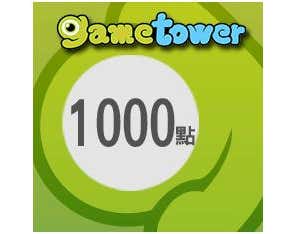 【Gametower】明星三缺一點數卡 1000點(線上發卡)