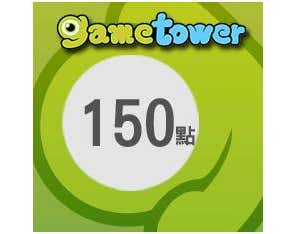 【Gametower】明星三缺一點數卡 150點(線上發卡)