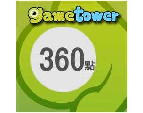 【Gametower】明星三缺一點數卡 360點(線上發卡)