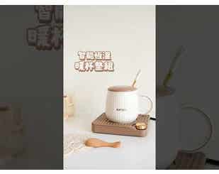 【KINYO】智能恆溫暖杯墊組 (CWS-78)