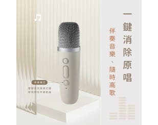 【KINYO】輕鬆唱K歌藍牙喇叭 (KY-2024)