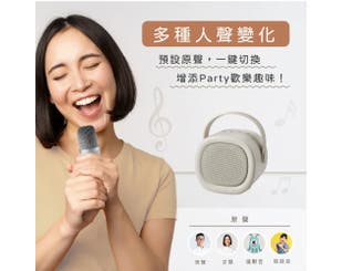 【KINYO】輕鬆唱K歌藍牙喇叭 (KY-2024)