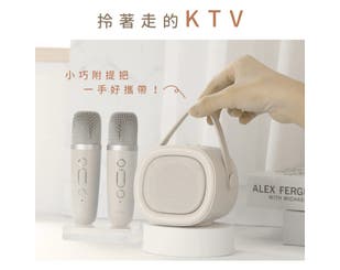 【KINYO】輕鬆唱K歌藍牙喇叭 (KY-2024)