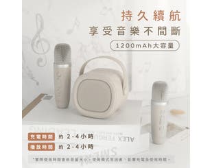 【KINYO】輕鬆唱K歌藍牙喇叭 (KY-2024)