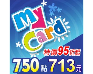 MyCard750點，特價95折起，只要 NTD713元，支援Line Pay線上付款、即刻發卡。
