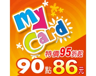 【MyCard】點數卡 90點(線上發卡)