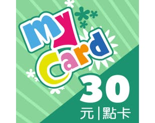 【MyCard】點數卡 30點(線上發卡)