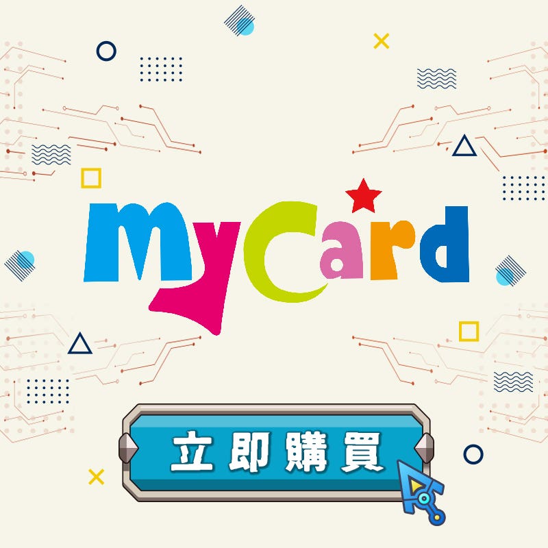 PLANET9商城，MyCard點數卡平日95折，每月9號特定卡面93折，支援信用卡、Line Pay購買。使用MyCard儲值遊戲、生活、社交等多項數位內容，陪伴你探索生活的每個角落，